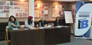 Promocija e sikhlovibnaski studija ,,Genocido upral e Roma ano Dujto sumnalesko maribe” dikh Video..