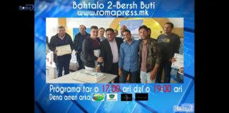 Avdive nišankerelapes 2-berš buti tar Roma Press-dikhen Video..