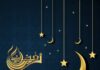 Mubarek Ramadan thavdela tar 13 Aprili(vtornik)-Video..