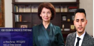 Historisko momenti- Avgo fori ki komisija bash pomiluvibe khuvela Rom..
