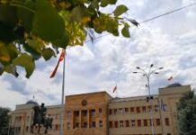 Одбележување на 2 Август- Денот на Републиката