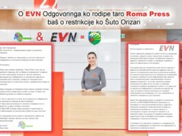 Повторно без струја во Шуто Оризари – ЕВН одговори по нашето барање..