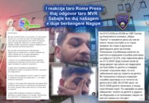 ТРАГИЧЕН СЛУЧАЈ ВО СКОПЈЕ: ДВЕГОДИШНО ДЕТЕ ОД РОМСКА ЗАЕДНИЦА ЗАГИНА ОД ЗАЛУТАН КУРШУМ – СЕМЕЈСТВОТО БАРА ПРАВДА, МВР ИСТРАЖУВА