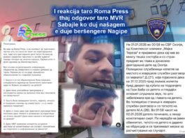 ТРАГИЧЕН СЛУЧАЈ ВО СКОПЈЕ: ДВЕГОДИШНО ДЕТЕ ОД РОМСКА ЗАЕДНИЦА ЗАГИНА ОД ЗАЛУТАН КУРШУМ – СЕМЕЈСТВОТО БАРА ПРАВДА, МВР ИСТРАЖУВА