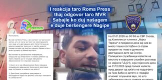 ТРАГИЧЕН СЛУЧАЈ ВО СКОПЈЕ: ДВЕГОДИШНО ДЕТЕ ОД РОМСКА ЗАЕДНИЦА ЗАГИНА ОД ЗАЛУТАН КУРШУМ – СЕМЕЈСТВОТО БАРА ПРАВДА, МВР ИСТРАЖУВА