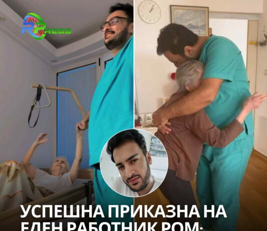 Од Дебар до Загреб: Приказна за труд, човечност и успех на Рамазан Бајрами