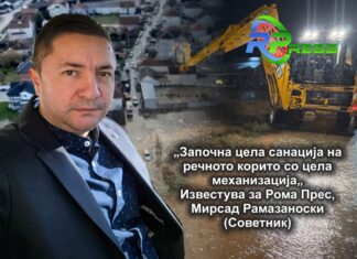 Интервју:Состојбата во Кичево стабилна,121 Ромски семејства погодени од поплавите..
