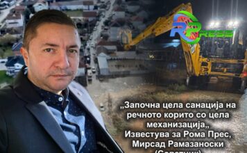 Интервју:Состојбата во Кичево стабилна,121 Ромски семејства погодени од поплавите..