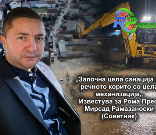 Интервју:Состојбата во Кичево стабилна,121 Ромски семејства погодени од поплавите..