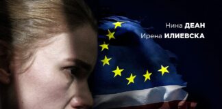 Интервју со Јани Бојаџи(режисер)Ако сме реални, перцепцијата за ромите како примитивен народ во голема мера се должи и на тоа како тој народ е прикажуван на филм, телевизија и по медиуми