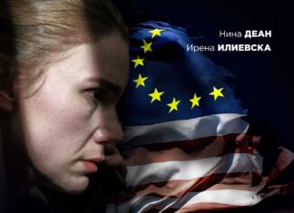 Интервју со Јани Бојаџи(режисер)Ако сме реални, перцепцијата за ромите како примитивен народ во голема мера се должи и на тоа како тој народ е прикажуван на филм, телевизија и по медиуми