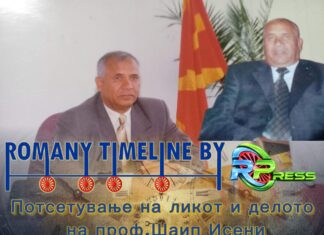 Проф. Шаип Исени – пионер на ромската афирмација и просветител