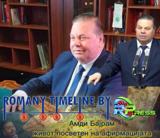 Амди Бајрам – живот посветен на афирмацијата на ромската заедница