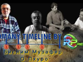 Бислим Музафер – О Пхуро
