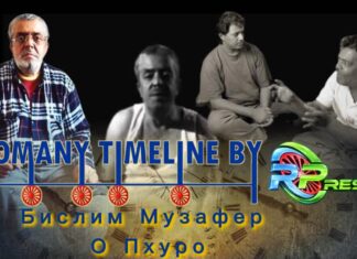 Бислим Музафер – О Пхуро