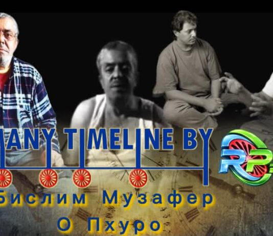 Бислим Музафер – О Пхуро