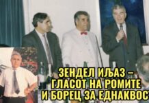 Се сеќаваме на Зендел Иљаз – ГЛАСОТ НА РОМИТЕ И БОРЕЦ!