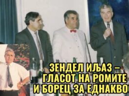 Се сеќаваме на Зендел Иљаз – ГЛАСОТ НА РОМИТЕ И БОРЕЦ!