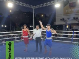 Agoringa o 6-to maśkarthemutno boksersko turniri,,Miroslav Petrović..