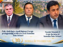 30 години Шуто Оризари – историја што не се заборава!