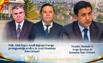 30 години Шуто Оризари – историја што не се заборава!