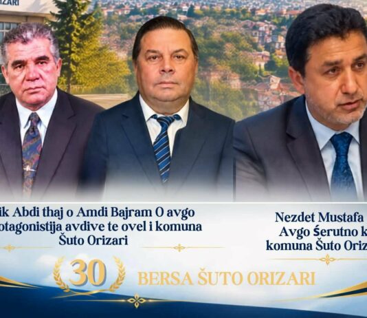 30 години Шуто Оризари – историја што не се заборава!